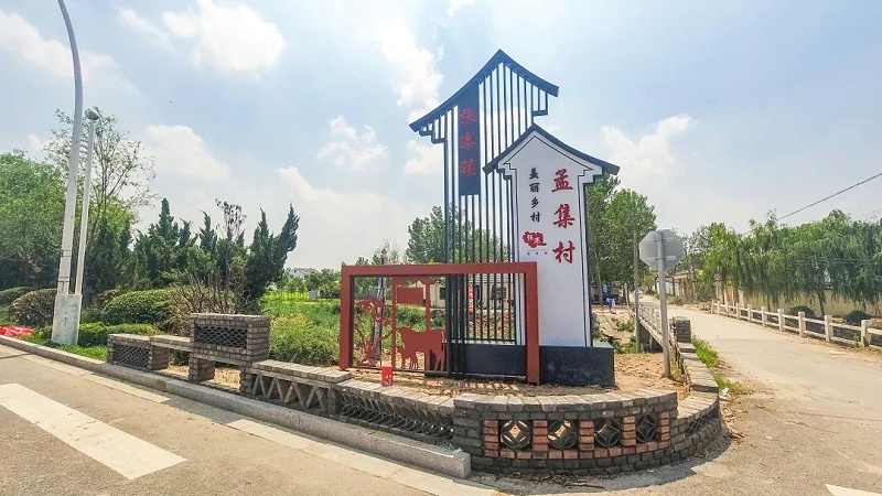 特色村標助力美麗鄉(xiāng)村建設